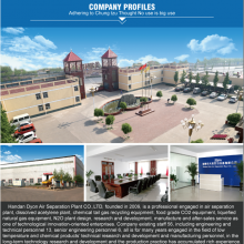 Handan Dyon Air Separation Plant Co.,Ltd company overview - view 1 thumbnail