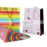 Customized China Manufactures Printing Wedding Gift Paper Bag thumbnail-5