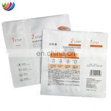 Custom Printed Essence Lotion Skin Mask Foil Flat Pouch Mylar Holographic Packaging Bags for Cosmetic Cream thumbnail-5