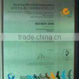 Sunning Weaving Corporation company overview - view 1 thumbnail