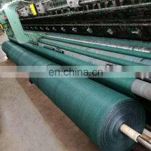 Best Quality Crazy Price Greenhouse Sun Shade Cloth Garden Shade Netting Agriculture Sun Shade Net thumbnail-4