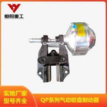 Hengyang Heavy Industry Pneumatic Caliper Disk Brake CQP38B-A Asbestos Free Brake Liner thumbnail-1