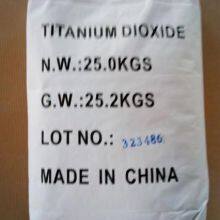 Chloride Process Anatase TiO2 Industrial Grade Titanium Dioxide Anatase thumbnail-2