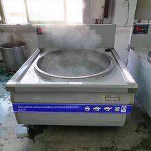 Deru Electromagnetic Large Cooking Range, Commercial High-power Induction Cooker, Special Large Cooking Range for Canteens, Mutton Soup Stove thumbnail-2