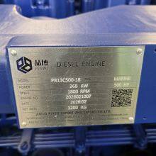 ae8500da072f9de30269864c46e034f8