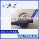 Rotary Vane Wheel Dry Dial Iron Water Meter LXSG--15E~50E thumbnail-1