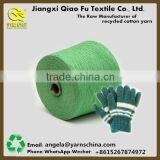 High Quality Recycled Cotton and Polyester Blended Yarn for Working Gloves thumbnail-2
