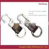 2015 Novelty Hotel Advertising Gift Custom Modern Metal Genuine Leather Keychain MEYOKCB975 thumbnail-4