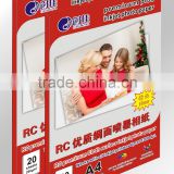 260gsm Satin Photo paper A4 size