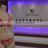 Dalian Youlan Garments Co., Ltd. company overview - view 1 thumbnail