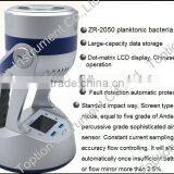 Planktonic Bacteria Sampler ZR-2050 thumbnail-1