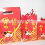 Art Paper Bag Wedding Candy Package Chocolater Paper Bag thumbnail-1