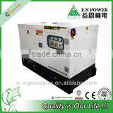 30kw diesel generator set (Silent canopy design patent)- Pls email to us