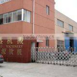 Zhangjiagang Gaosheng Machinery Co., Ltd. company overview - view 1 thumbnail