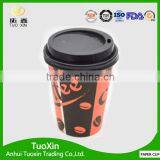 Paper Cup Machine Starbucks From China thumbnail-1