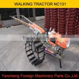Low price walking tractor NC131 for farm ues