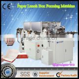 High Quality Small Paper Box Making Machines,take away food container making machine