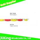 RVS Double Color Dual Core PVC Insulated Twisted Pair Cable thumbnail-3