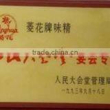 Ajinomoto Monosodium Glutamate 99% thumbnail-5