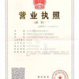 Beijing Zhongqiangjiaye Technology Co.,ltd company overview - view 1 thumbnail