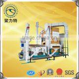 5 Ton Per Hour Seeds Processing Line thumbnail-1