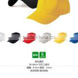 Wholesale Less Than $1 Cheap Sport Blank Caps thumbnail-2
