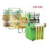 HEAVY BELT LOOM thumbnail-1