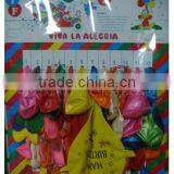 Hot Sell Lottery Card Balloon thumbnail-2