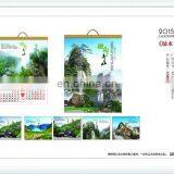 Gifts Delicate Wall Calendar for 2015 With Green Mountains and Rivers Design thumbnail-1
