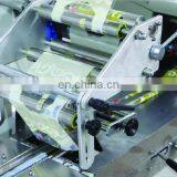 KD-350 Automatic Food Packing Machine thumbnail-5