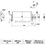 24V 200W Torque 1nm dc Electric Motor thumbnail-5