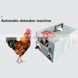 Duck Chicken Poultry Mouth Cutting Machine thumbnail-7