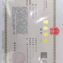 Shandong Hong Zhan New Material Co., Ltd. company overview - view 1 thumbnail