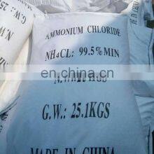Ammonium Chloride Industry Grade Feed Grade thumbnail-3