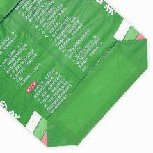 100kg / 50kg PP Woven Rice Bag Laminated Agricultural Corn Seed Wheat Flour Packing Bags thumbnail-3