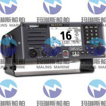 FURUNO RC1815LR Communications Console thumbnail-5