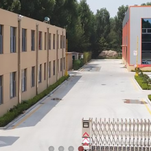 Shandong Orthopeptide Biotechnology Co., Ltd company overview - view 1 thumbnail