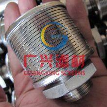 Stainless Steel Slot Filter Nozzle, Nozzle Strainer thumbnail-3