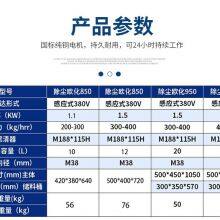 Plastic Granule Vacuum Suction Machine thumbnail-5