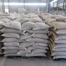 Wholesale Factory Price High Quality Activated Bleaching Earth Used in Decolorization and Filtration of Vegetable Oil and Mineral Oil thumbnail-3