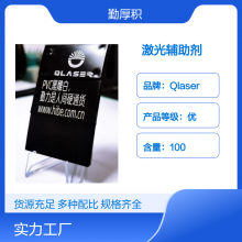 PVC Cable Engraving Black Laser White Font