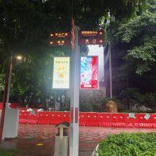 28 Sets at the North Gate of Guangzhou Culture (Park), P3.076-480X960mm thumbnail-2