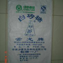 5 Kg, 10 Kg, 25 Kg, 50 Kg, 100 kg Sugar Bag thumbnail-2