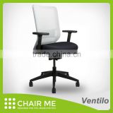 Ventilo office chair, white mesh chair, gray bracket, adjustable seat, armrest, lumbar, nylon base