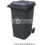 240L-HDPE- Garbage Bin/rubbish Bin