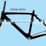 DENGFU Carbon Cycle-cross Frame China Cheap Frame Cantilever Brake FM058