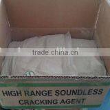 TJ Quarry Soundless Stone Cracking Powder thumbnail-2