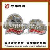 Manufactures of Metal Wine Bottle Labels thumbnail-2