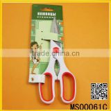 Stainless steel 9104 kitchen scissor