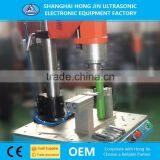Ultrasonic Spin Plastic Welding Machine for Overlength PLastic thumbnail-6